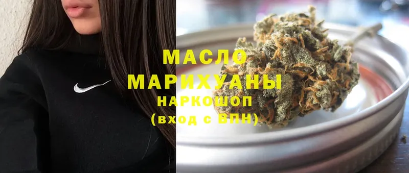 Дистиллят ТГК гашишное масло  Баймак 